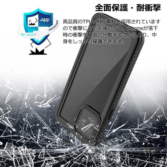 スマホケース スマホカバ 携帯ケース 耐衝撃 全面保護 防塵 防水 楽天市場】iPhone14ケース 全面防水 亜鉛合金 防塵 防水 ガラス